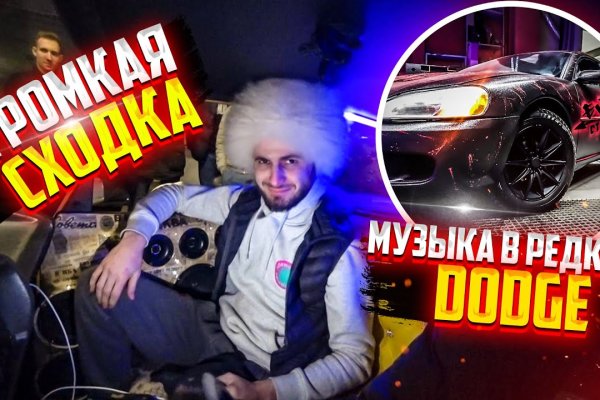 Omg оригинальная ссылка