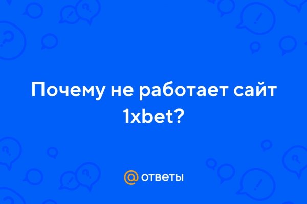 Рабочее зеркало омгомг